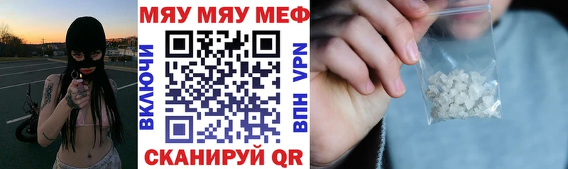 Купить закладку МАРИХУАНА  МЕФ  КОКАИН  Гашиш  Шимановск