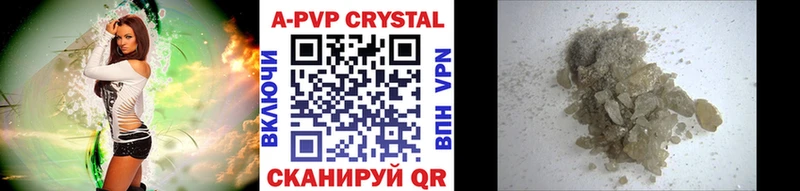 Alfa_PVP крисы CK  Купить  Шимановск 