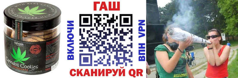 Печенье с ТГК марихуана  Купить  Шимановск
