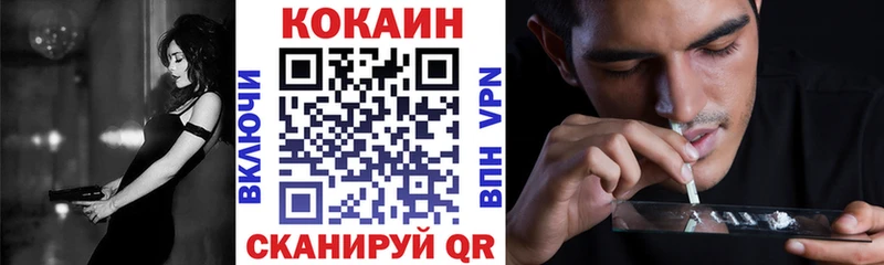 COCAIN Columbia  Купить где  Шимановск 