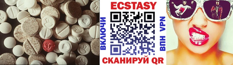 Экстази 300 mg  Купить где  Шимановск 