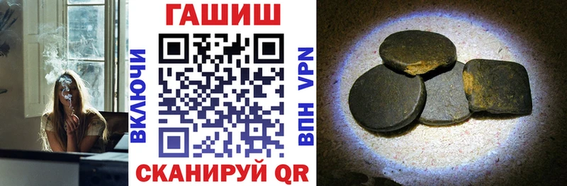 Купить где  Шимановск  ГАШИШ Изолятор 