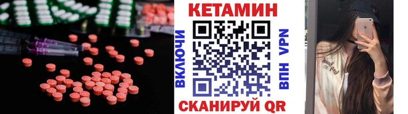 Купить закладки  Шимановск  Кетамин ketamine 