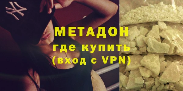 стафф Лагань