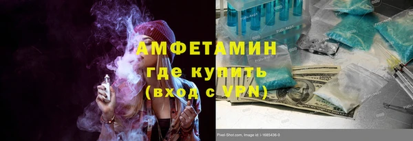 молекула духа Куйбышев