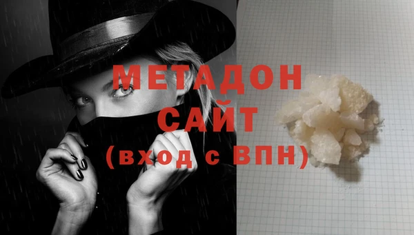 молекула духа Куйбышев