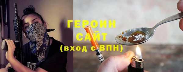 молекула духа Куйбышев
