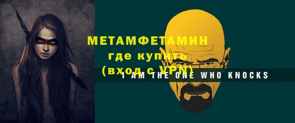 кокаин премиум Кукмор