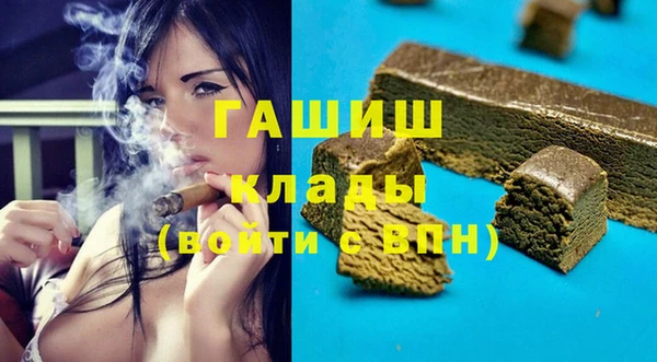 молекула духа Куйбышев
