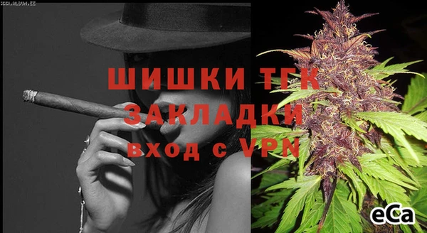 COCAINE Ладушкин