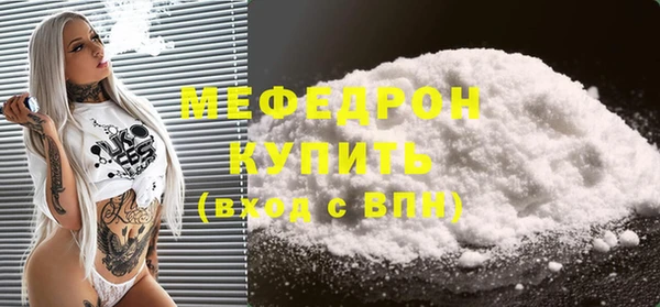 кокаин премиум Кукмор