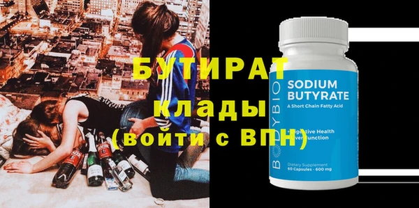 молекула духа Куйбышев