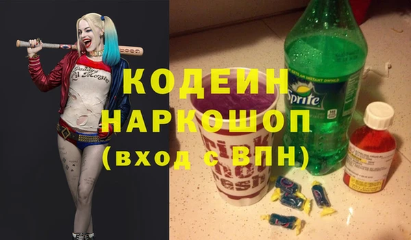 молекула духа Куйбышев