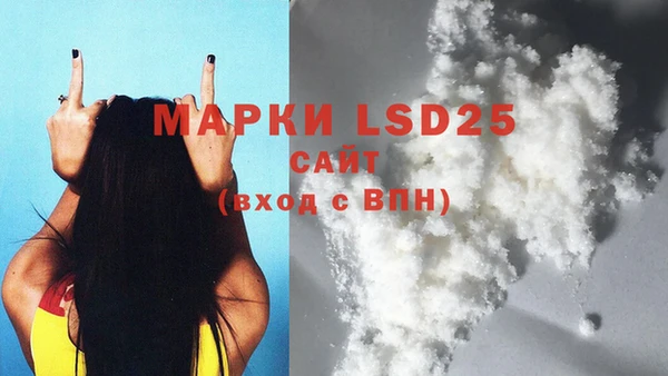 молекула духа Куйбышев