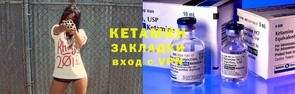 молекула духа Куйбышев