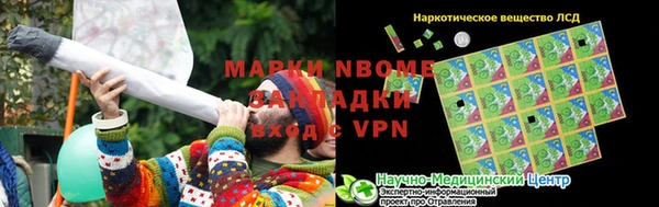 мефедрон Лабытнанги