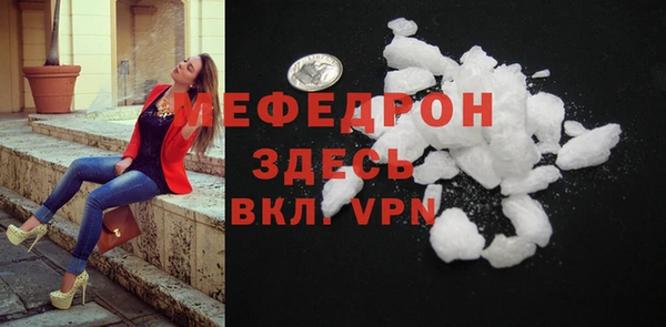 мефедрон Лабытнанги