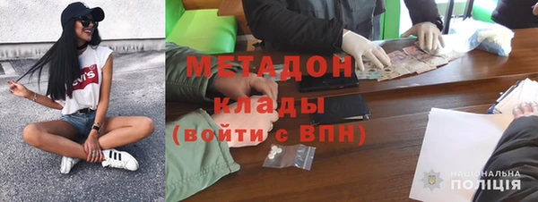 кокаин премиум Кукмор
