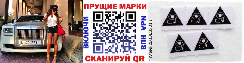 Купить где  Шимановск  Марки 25I-NBOMe 1,5мг 