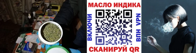 Купить  Шимановск  ТГК Wax 