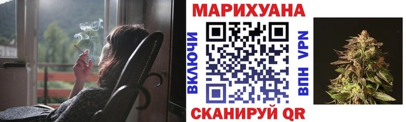 Бошки марихуана семена  Купить где  Шимановск 